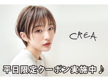 クレア 新板橋店(CREA)