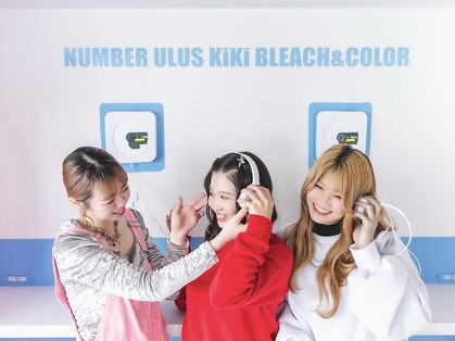 ナンバーウルスキキ(N°ulus kiki)の写真