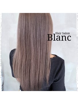 ヘアーサロン ブラン(Hair Salon Blanc) 大人ミルクティーベージュ