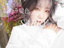 サリー(SARRY)