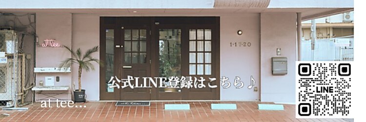 アットティー 金沢文庫(at tee...)のサロンヘッダー