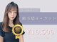 アグ ヘアー ムース 徳島駅前店(Agu hair mousse)の写真