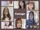 カナージュ(Canage)の写真