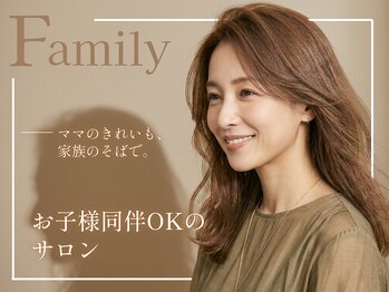トレース 西尾店(TRACE)の写真/【西尾市/キッズスペースあり】親子で一緒に施術できるから嬉しい♪周りを気にせずゆったり過ごせるサロン*
