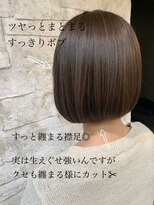 メルバ(Melva)&nbsp;黒髪/ボブルフ/ネビージュ/小顔/ワンレン/水戸/髪質改善/前髪