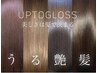 【髪質改善UPTOGLOSS×インナーカラー】Cut+インナーカラー+UPTOGLOSS¥2000