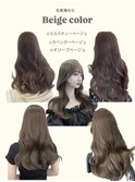 色素薄め可愛い透明感ベージュ