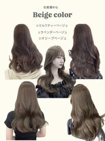 アイシー 表参道(ICY)&nbsp;色素薄め可愛い透明感ベージュ