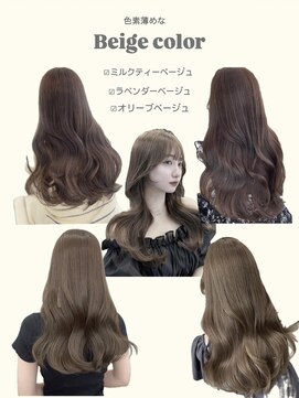 アイシー 表参道(ICY) 色素薄め可愛い透明感ベージュ