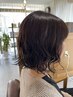 カットコスメパーマ炭酸泉￥9350