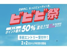 ナンバー 博多(Number)