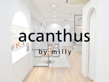 「私らしさ」が見つかる。大人女性のための髪と心に寄り添うサロン《acanthus by milly高槻》