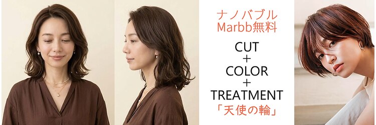 ラグアージュ 本店(RAG AGE)のサロンヘッダー