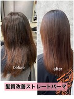 スイート ヘアデザイン(Suite HAIR DESIGN)&nbsp;《Suite》髪質改善ストレートパーマ