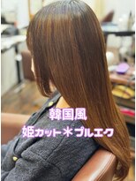 ヘアーメイク ダンス(hair make DANCE)&nbsp;＊プルエクと姫カットで韓国風ロング＊