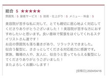沢山のお喜びの声をいただいております！