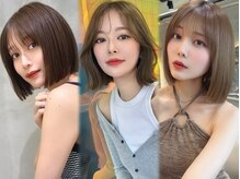 『一度来たら離れられない』内巻き/外ハネどちらも出来るボブカット 髪質、骨格を見極めて扱いやすいボブ♪