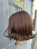 【学割U24 】【女性限定】カット＋髪質改善イルミナカラー＋Tr ￥10000