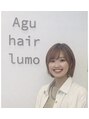 アグ ヘアー ルーモ 一関店(Agu hair lumo) 岩淵 里紗