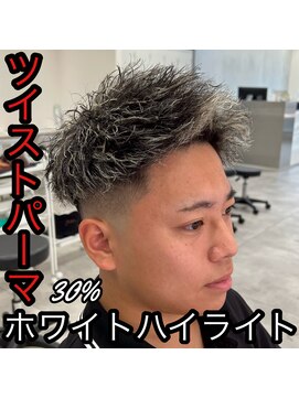 ルースト 西院店(ROOST) ツイスト×ハイライト