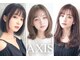 アクシス 北見店(AXIS)の写真