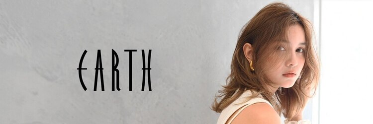 アース 大分セントポルタ店(HAIR&MAKE EARTH)のサロンヘッダー