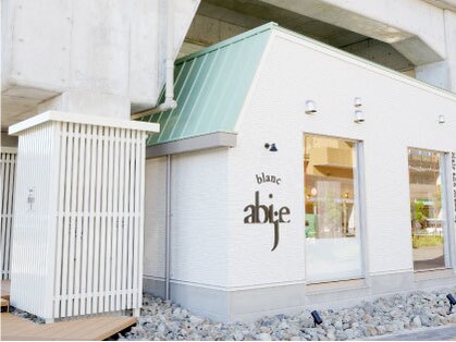 アビエブラン 若江岩田(abije blanc)の写真