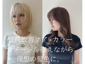 ヘアーオーパスの写真/似合わせも、艶感、手触りどれも妥協しないこだわりの【opusで叶う】髪質改善X透明感カラー