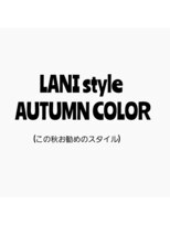ラニ(Lani)&nbsp;ラニ