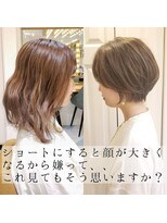 ロンドプロフィール 浦和(Lond profil)&nbsp;ボブカーキグレージュマッシュショート大人フェザーバング