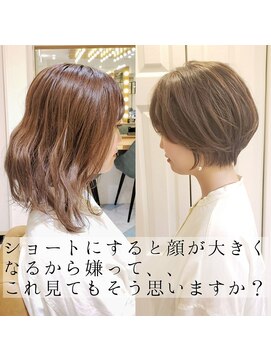 ロンドプロフィール 浦和(Lond profil) ボブカーキグレージュマッシュショート大人フェザーバング