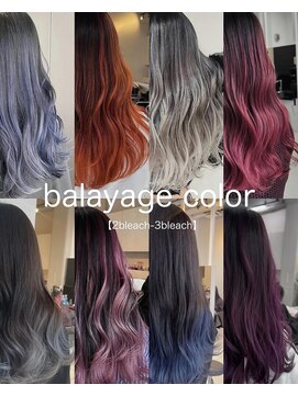 アライブ ハラジュク(ALIVE harajuku) 韓国風バレイヤージュ