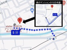 アトリエレモン(atelier LEMON)の雰囲気（三条駅徒歩5分/場所が分からない際は店舗にお電話ください。）