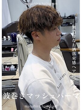 テラス(Terrace by Relato) 波巻きシャドウルーズスパイラルマッシュパーマ赤羽メンズパーマ