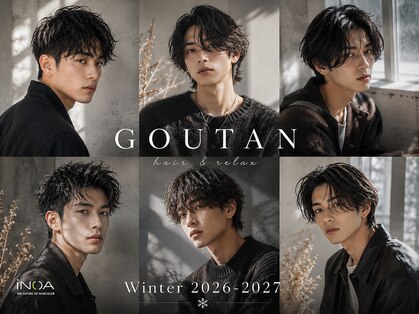 グータン(GOUTAN)の写真