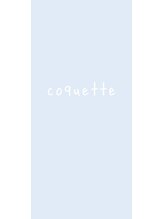 コケット(coquette) 関谷 