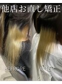 美髪矯正［髪質改善/縮毛矯正/表参道駅］