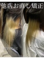 キュア 表参道(CURE)&nbsp;美髪矯正［髪質改善/縮毛矯正/表参道駅］