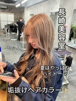 コワファースト長崎シャンプーボーイ 2nd(COIFF1RST 長崎 SHAMPOO BOY) 長崎 韓国風ハイトーン ミルクティーベージュ ケアブリーチ