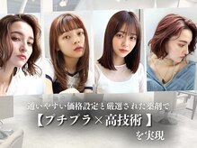 ティグルカゴシマ(TIGRE kagoshima)