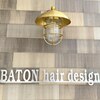バトンヘアーデザイン(BATON)のお店ロゴ