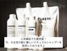 白髪染めカラー(リタッチ2センチ・ブロー付き)￥5500【荏原町/美容室】