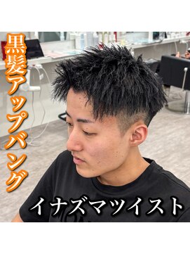 ルースト 心斎橋店(ROOST) アップバング/イナズマツイスト