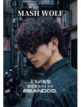 リアンドコー(Re&co) マッシュウルフ/波スパイラル