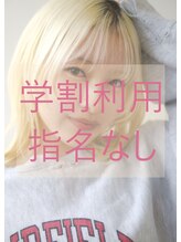 ネオリーブ ジューク 日吉店(Neolive JuQ) 学割利用 指名なし