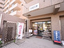 スタジオヘアドゥ(STUDIO HAIR DO)
