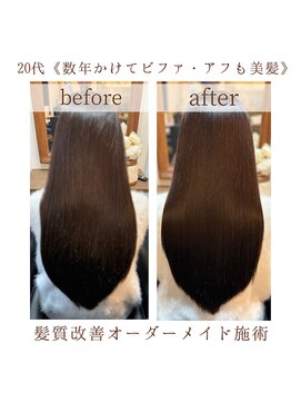 ヘアー エステティック サロン オハナ(Hair Aesthetic Salon OHANA) ★20代女性★毎月来店でビフォ・アフも美しい髪