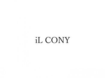 イルコニィ(iL CONY)の写真/【スタイリングが簡単】計算し尽くされた繊細な技術！毎朝のスタイリングが驚くほど簡単になる極上パーマ◇