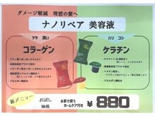 染め家 淡路店
