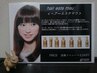 【潤いと輝き＆保湿】ヘアエステmau ＋カット通常¥7,500